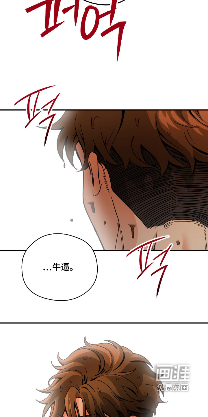 第106话2
