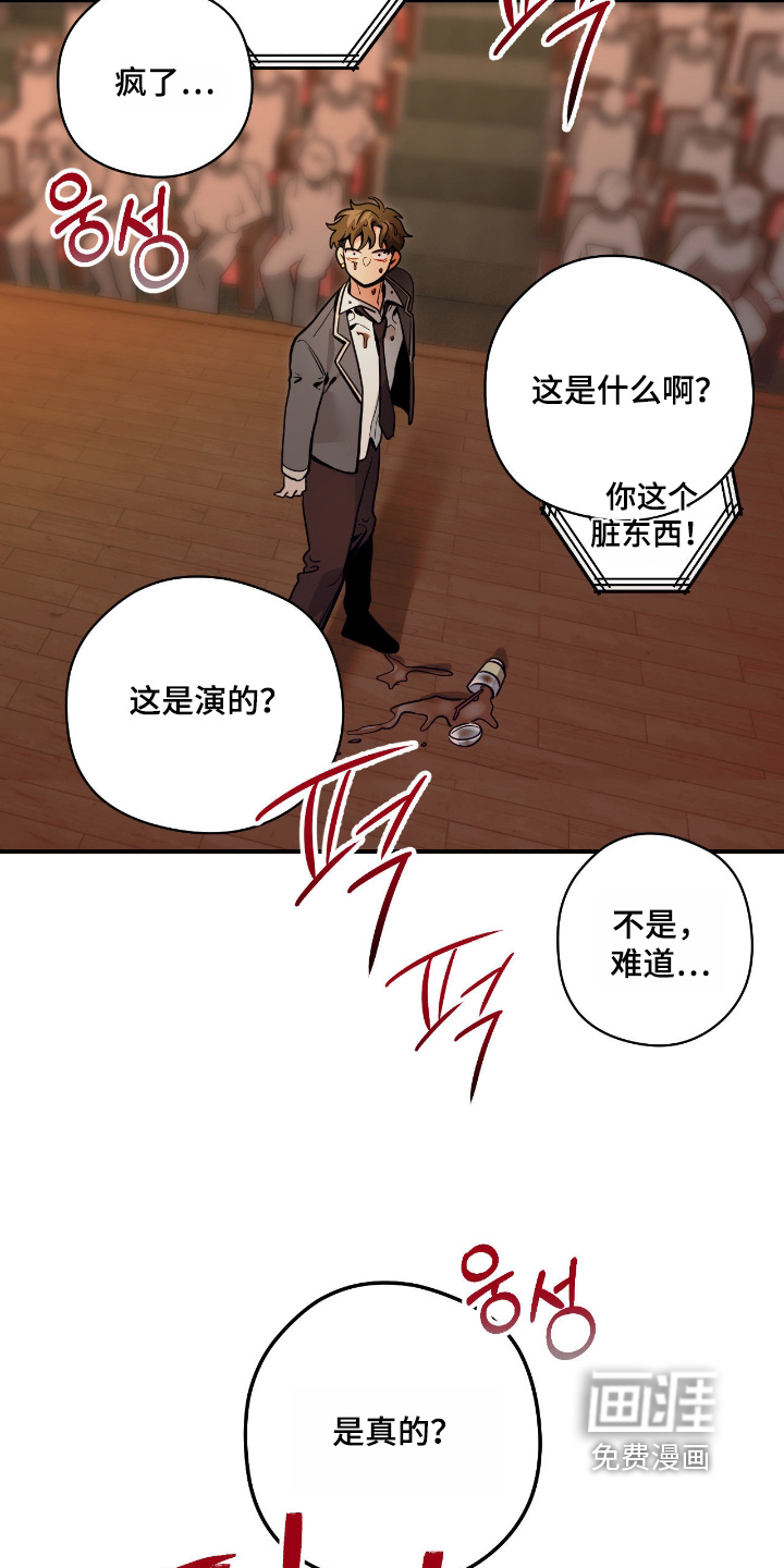 第106话1