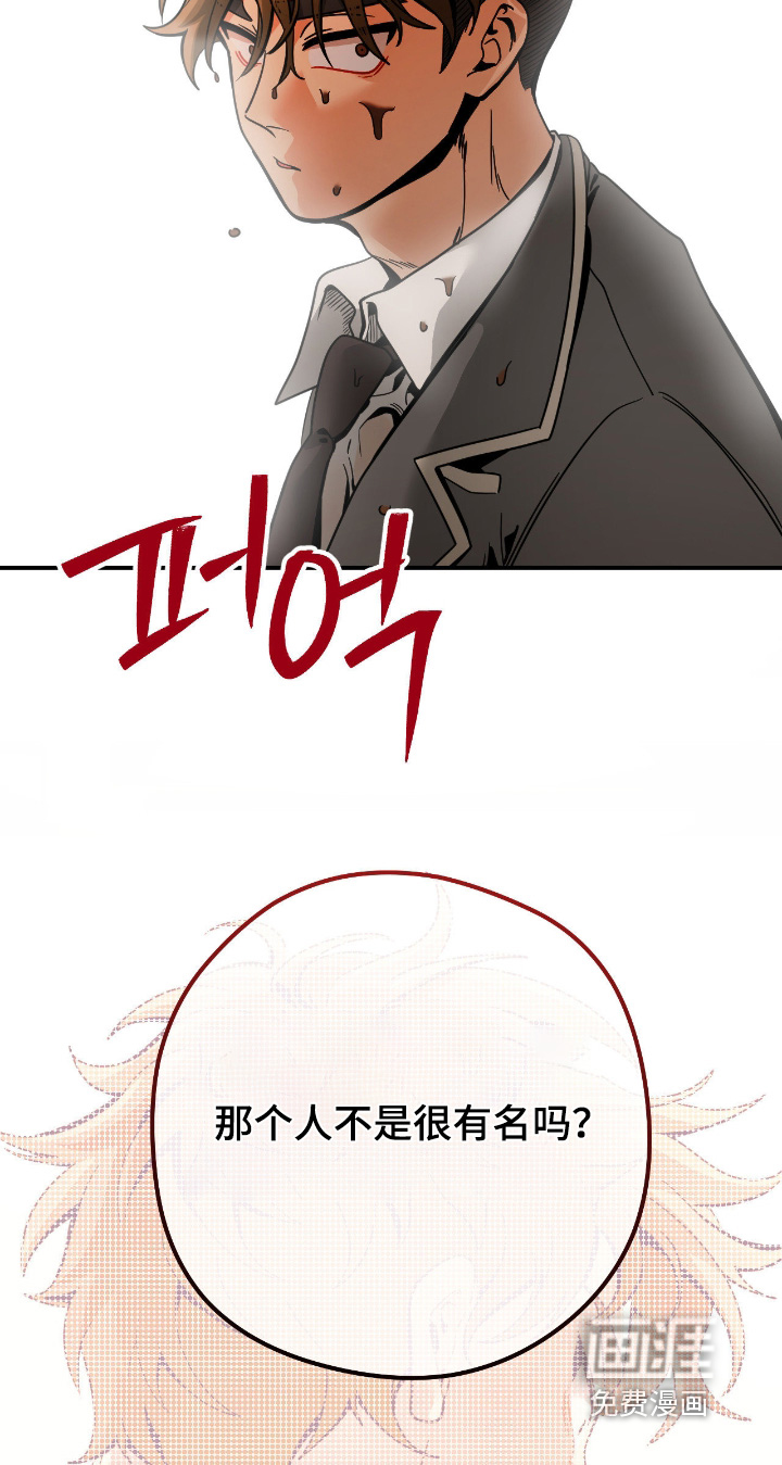 第106话3