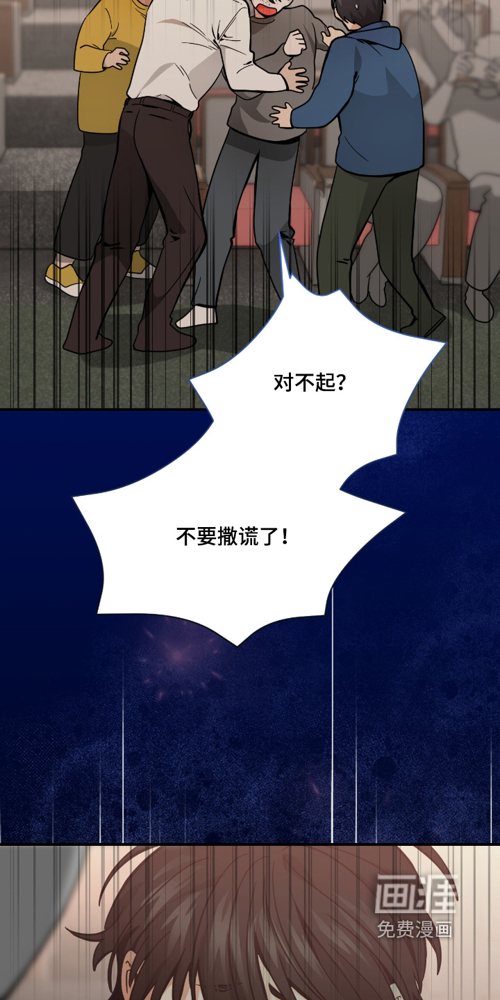 第105话12