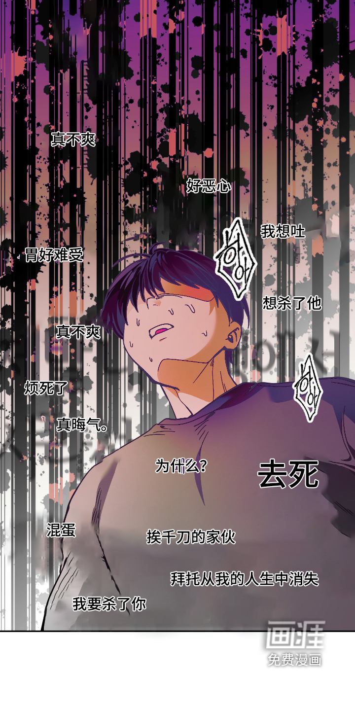 第105话7