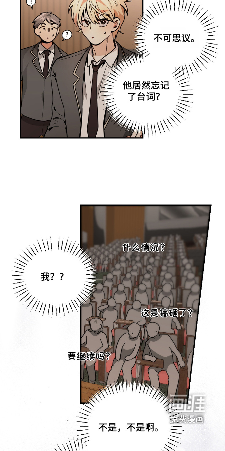 第105话20