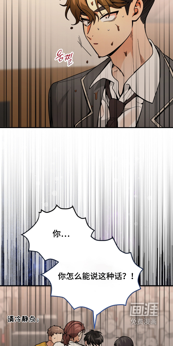 第105话11