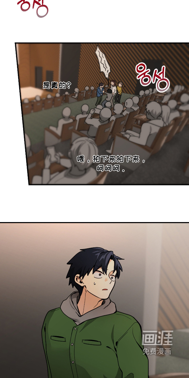 第105话16