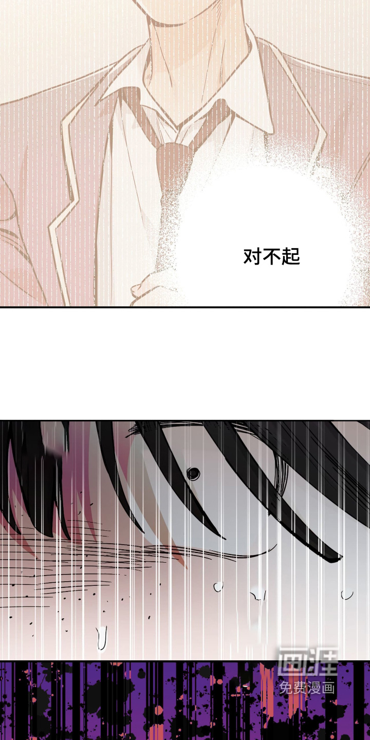 第105话6