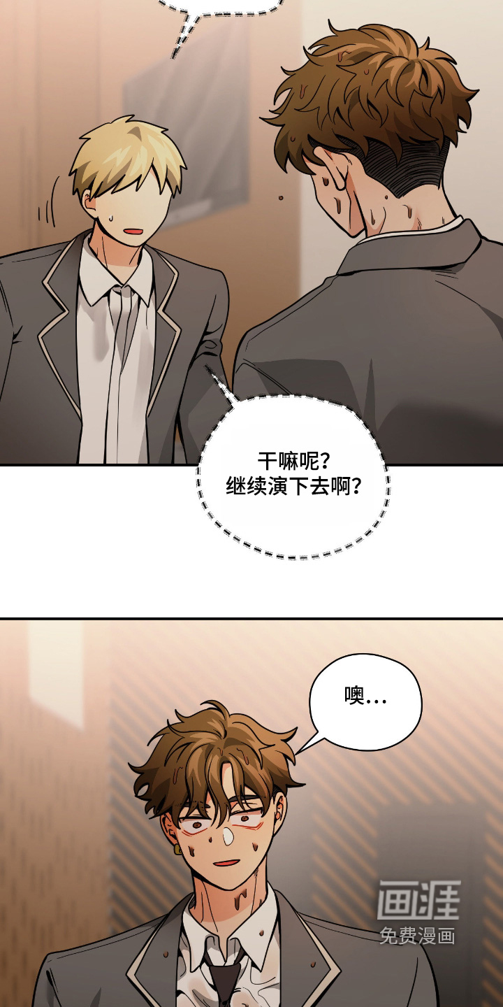 第105话18