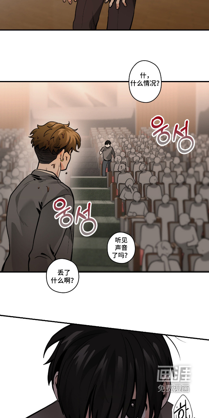 第105话3