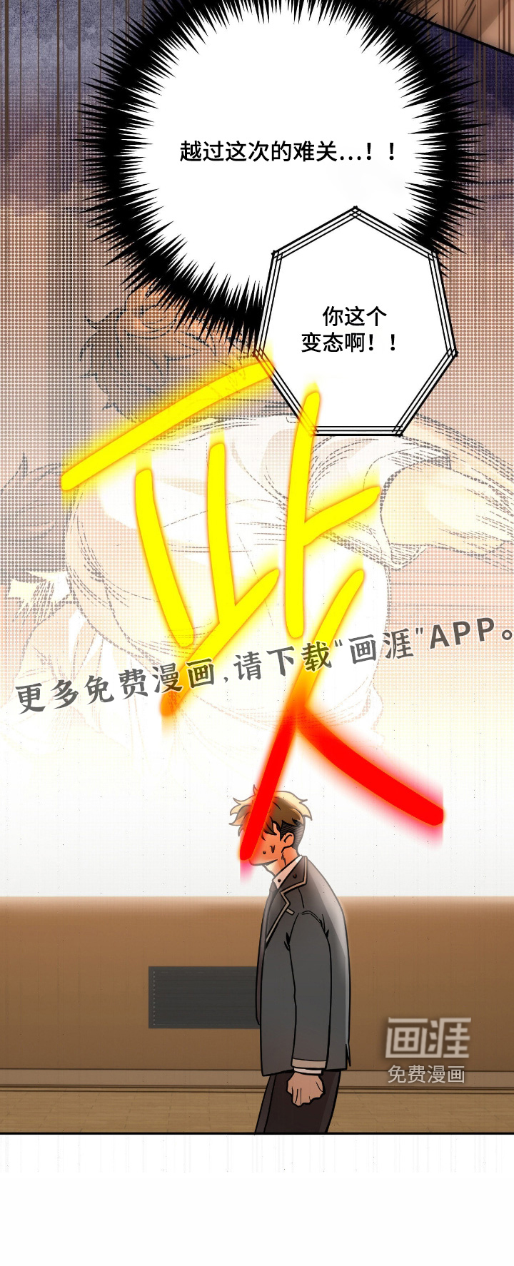 第105话23
