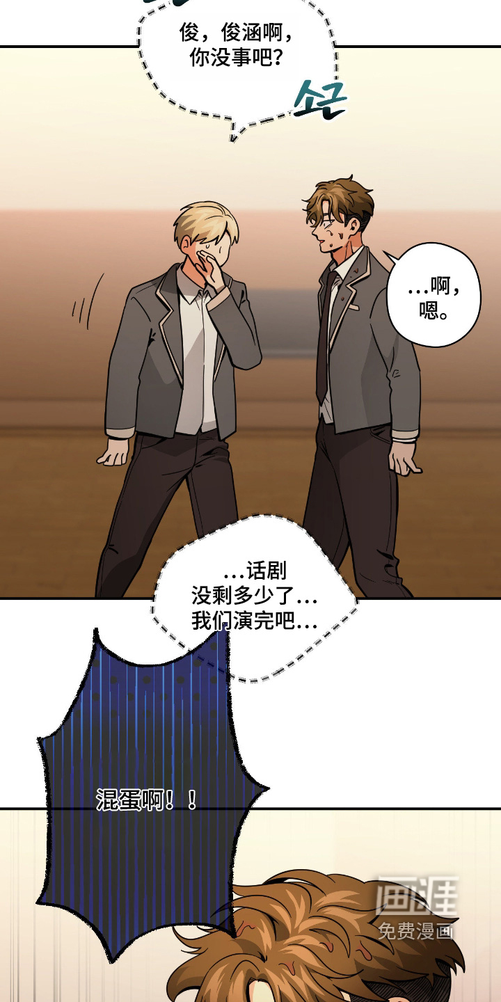第105话10