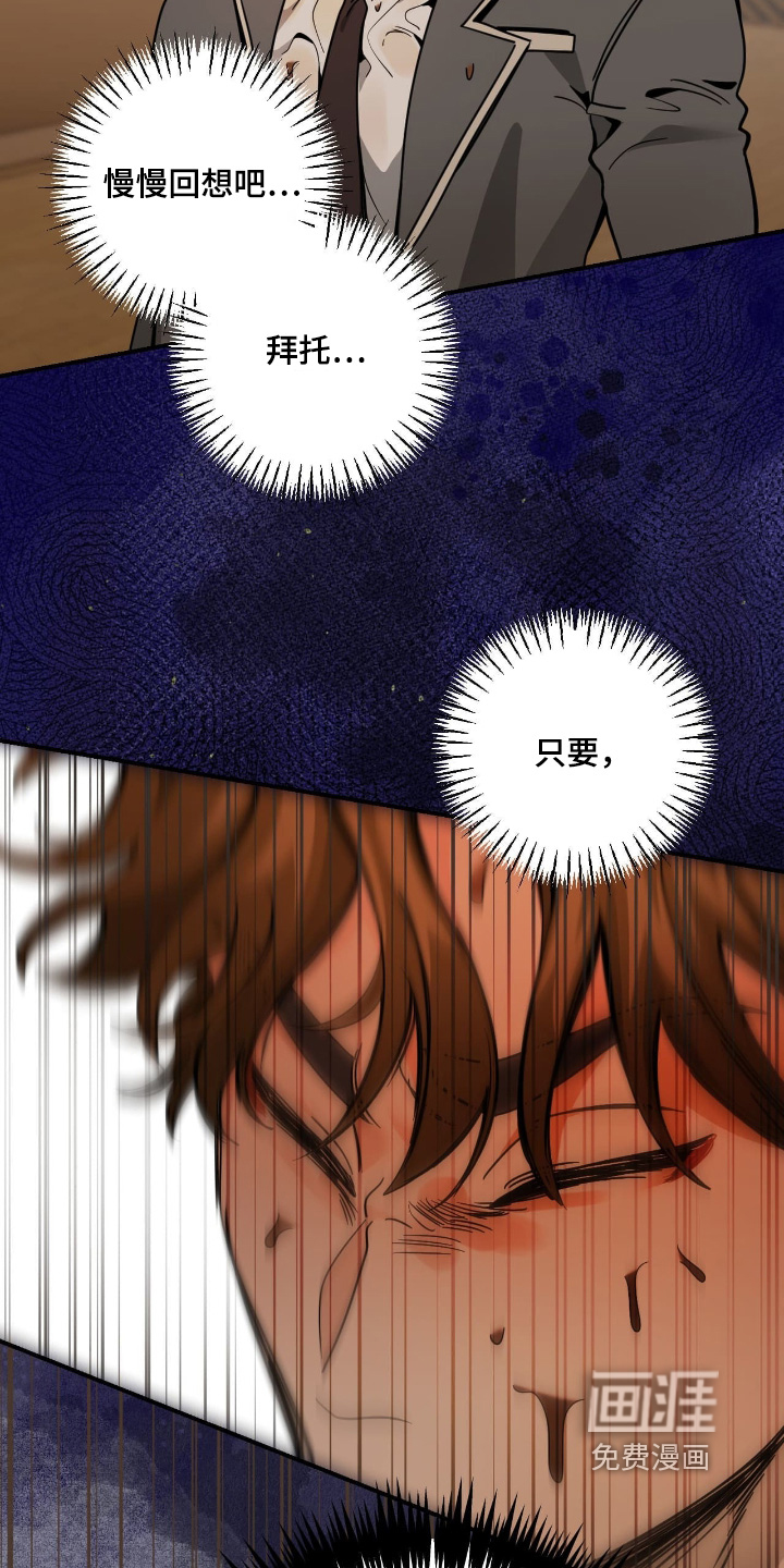 第105话22