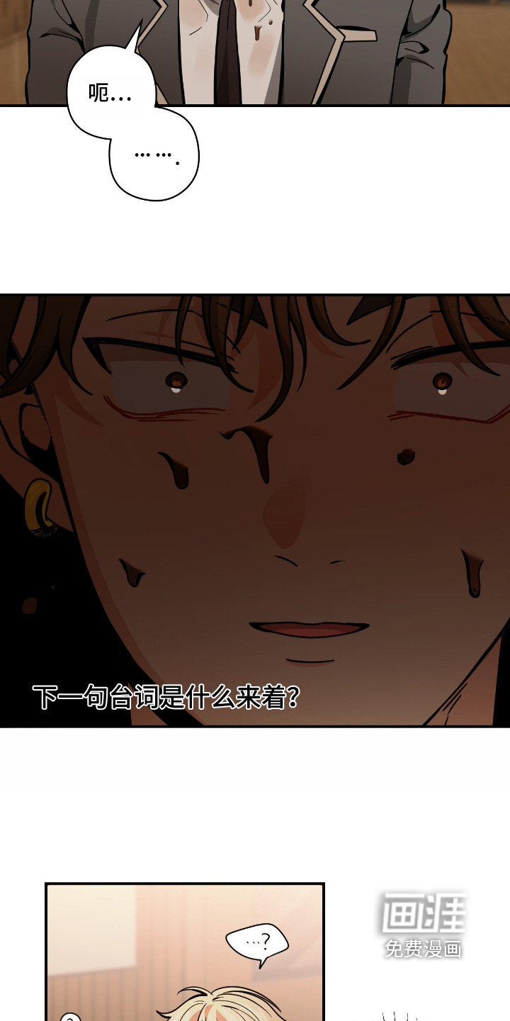 第105话19