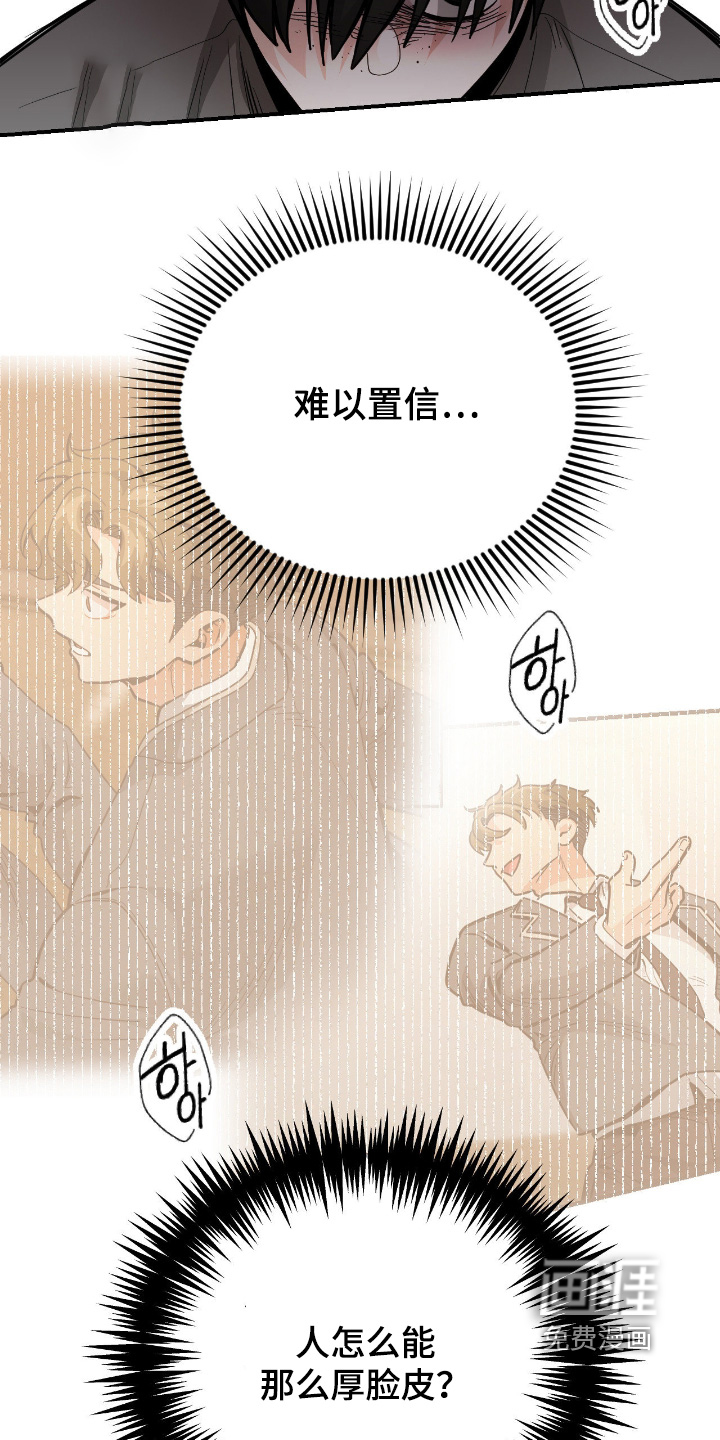 第105话4