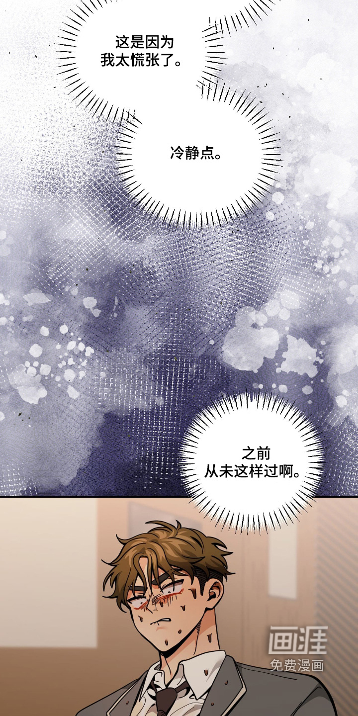 第105话21