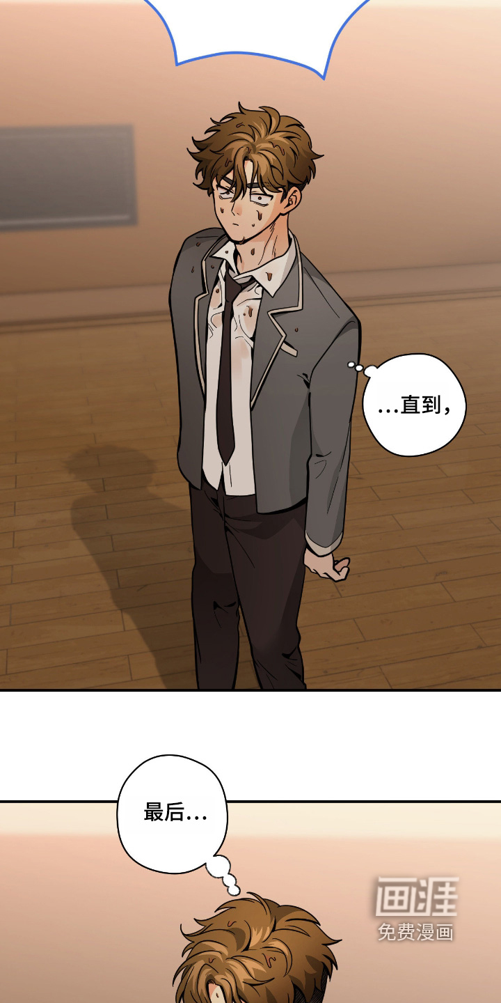 第105话14