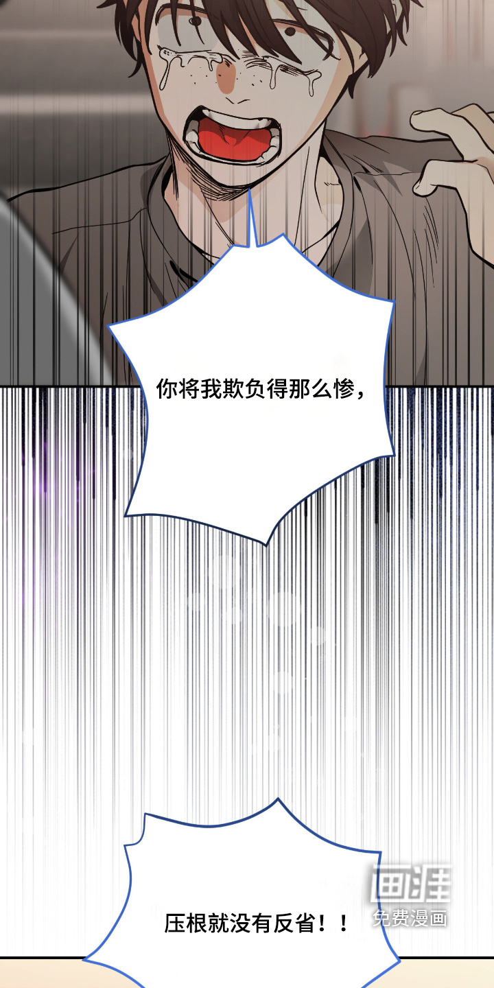 第105话13