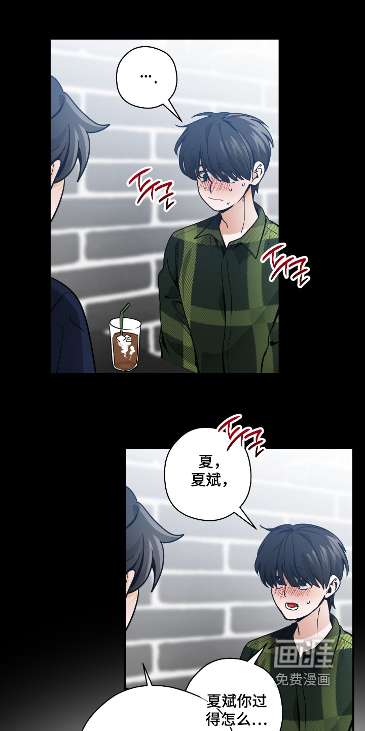 第104话8