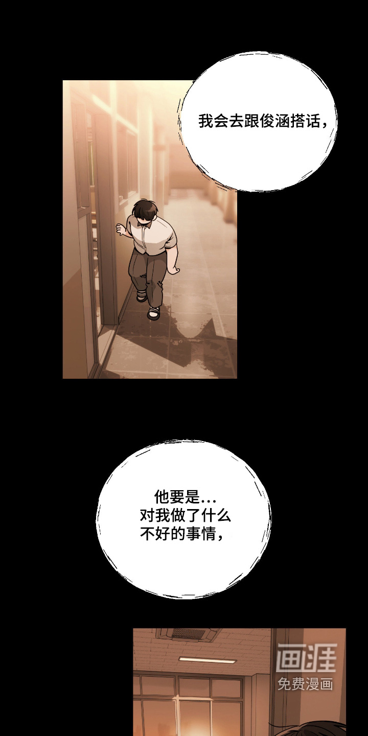第104话16