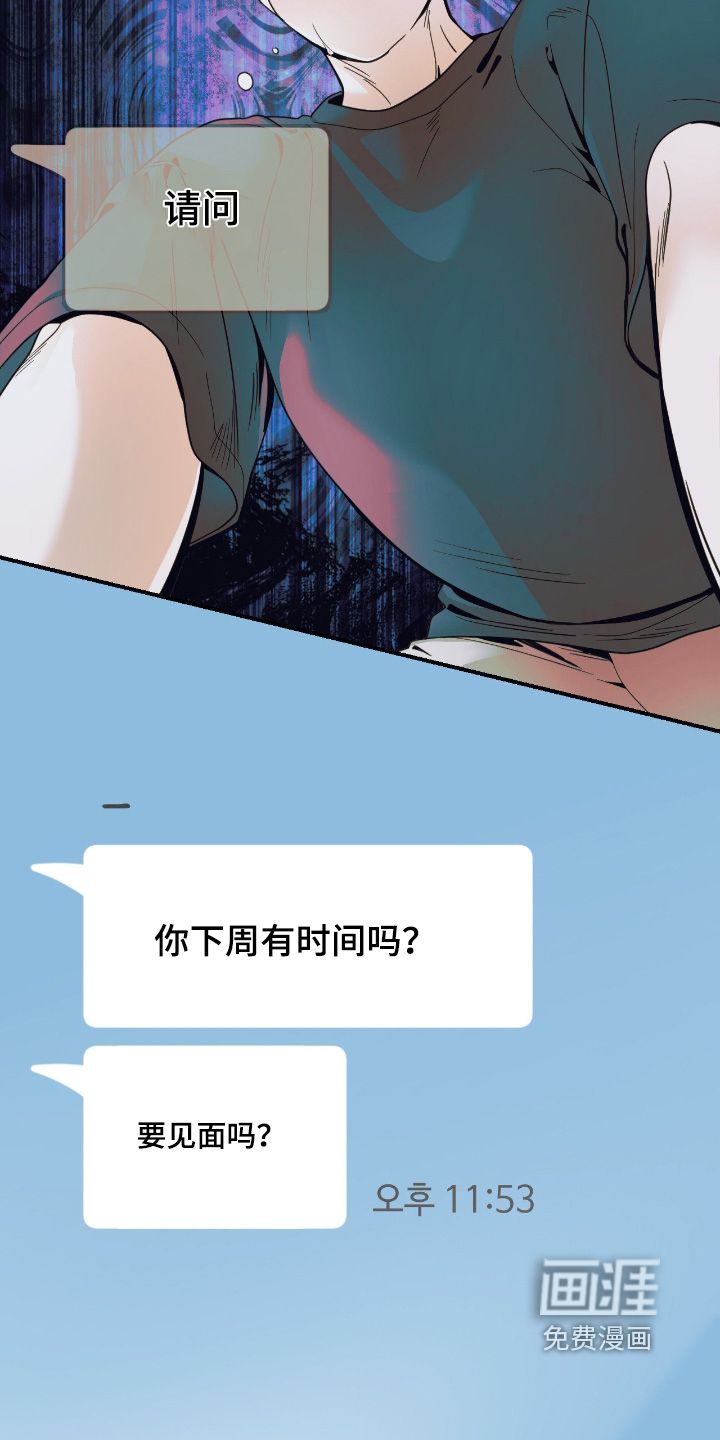 第104话1