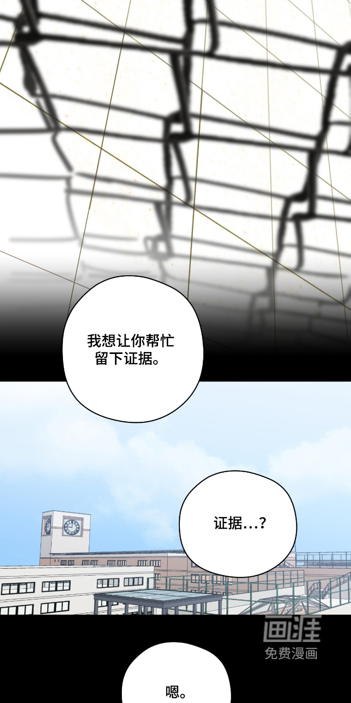 第104话14