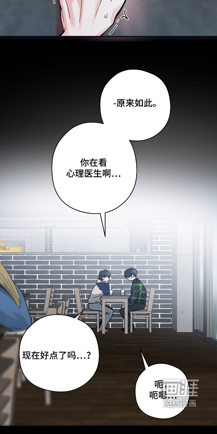 第104话7