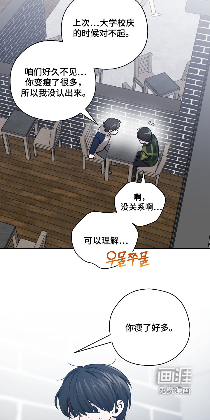 第104话4