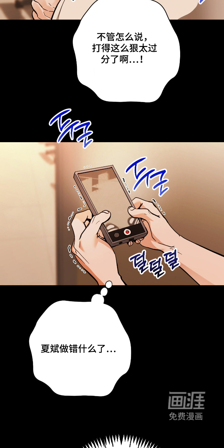 第104话20