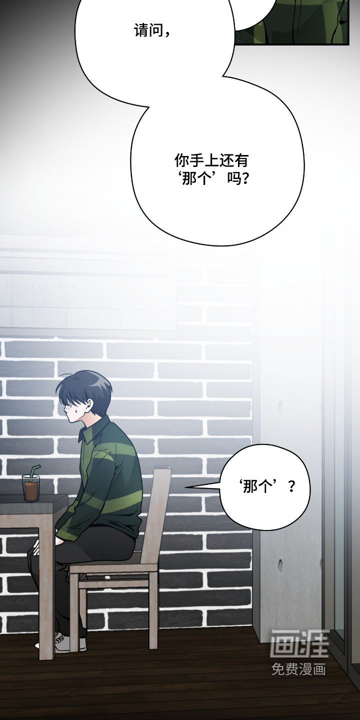 第104话9