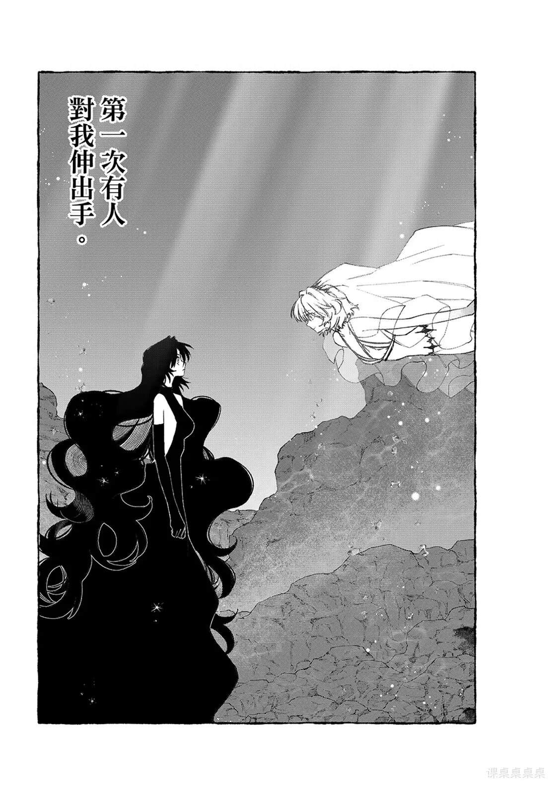 第35话 第4页