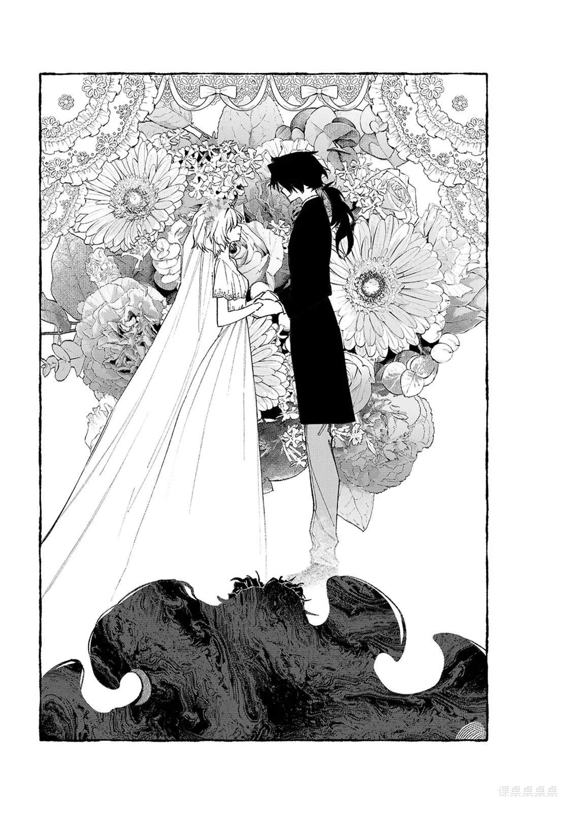 第35话 第10页