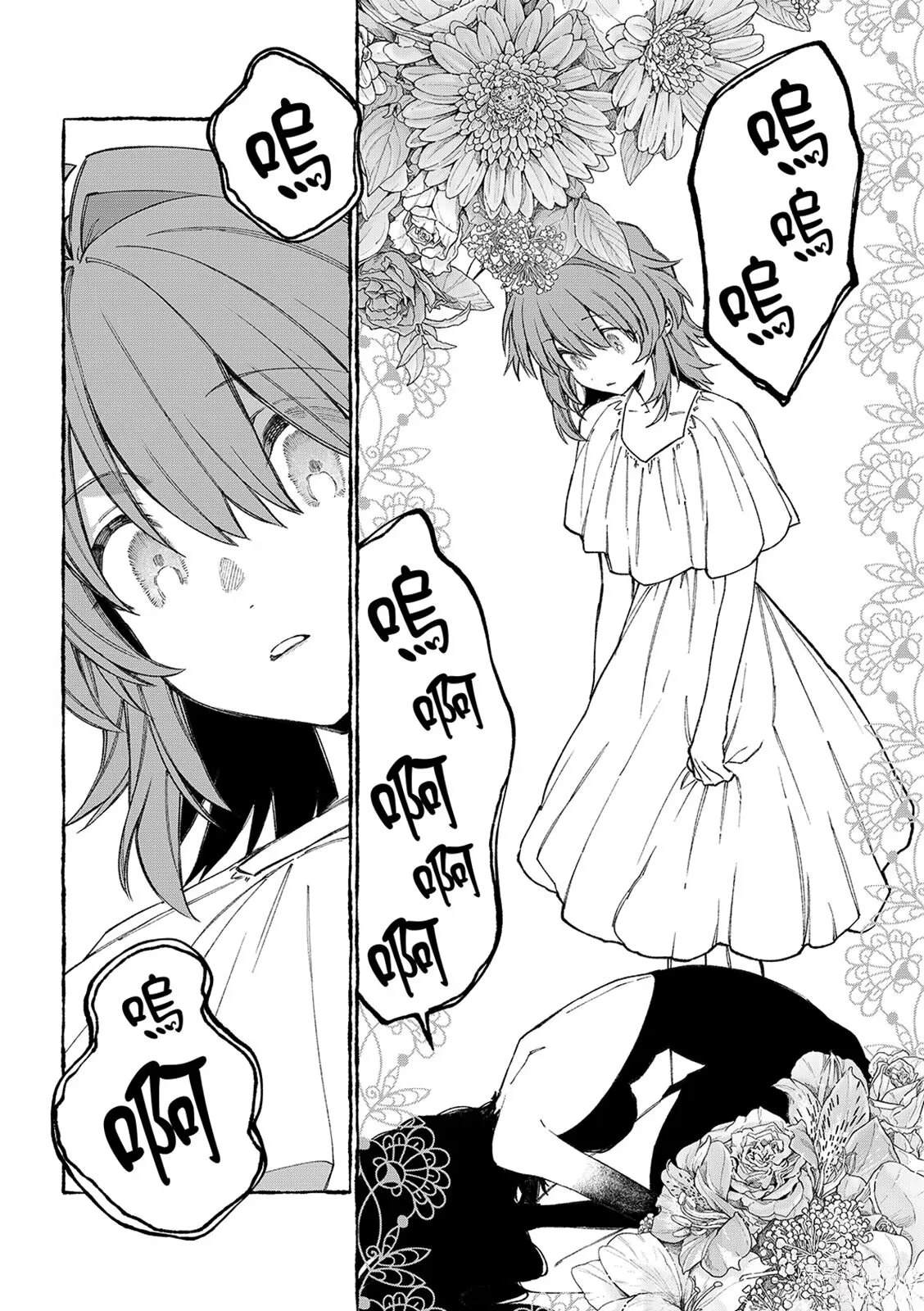 第35话 第8页