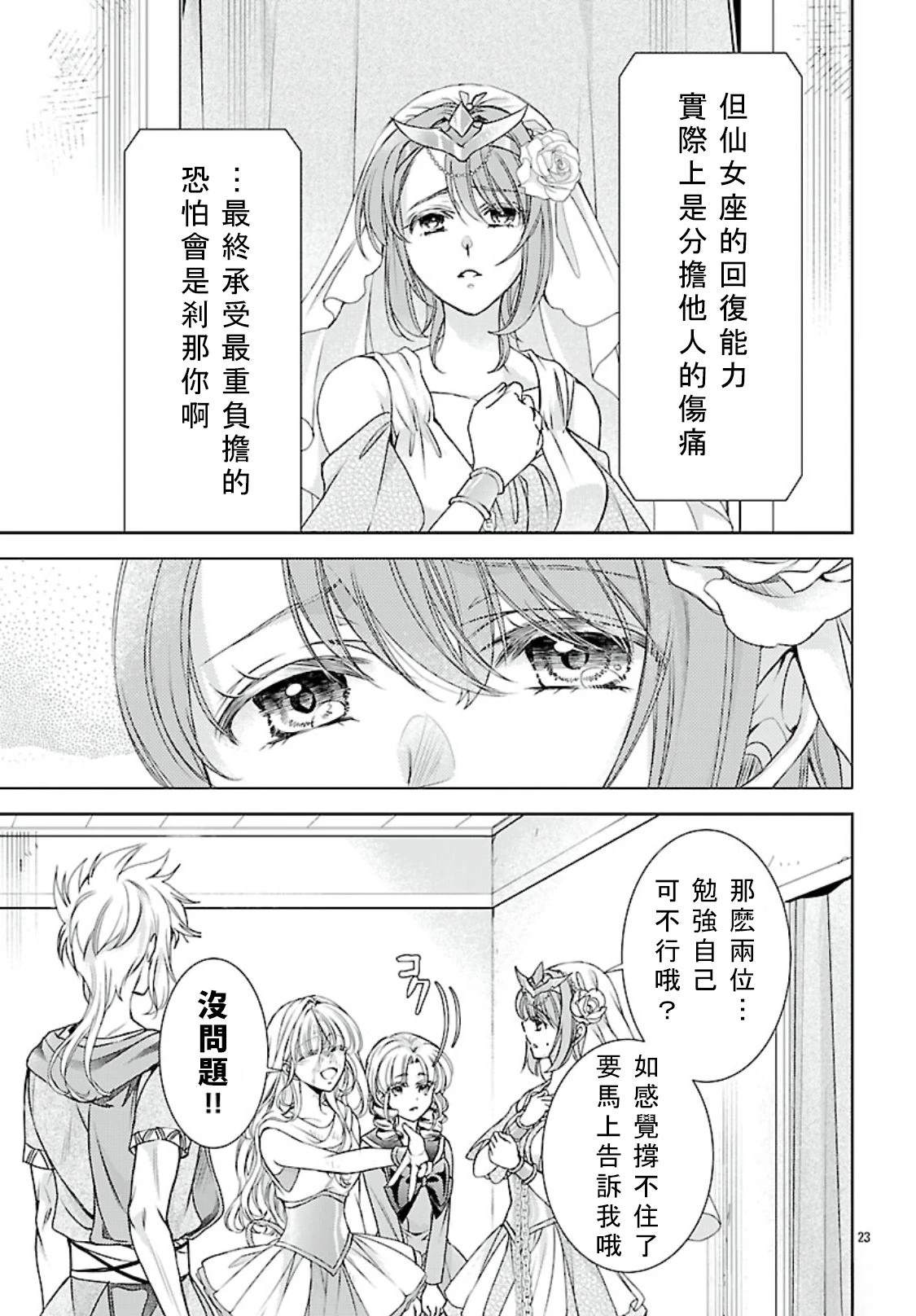 第11话 第22页