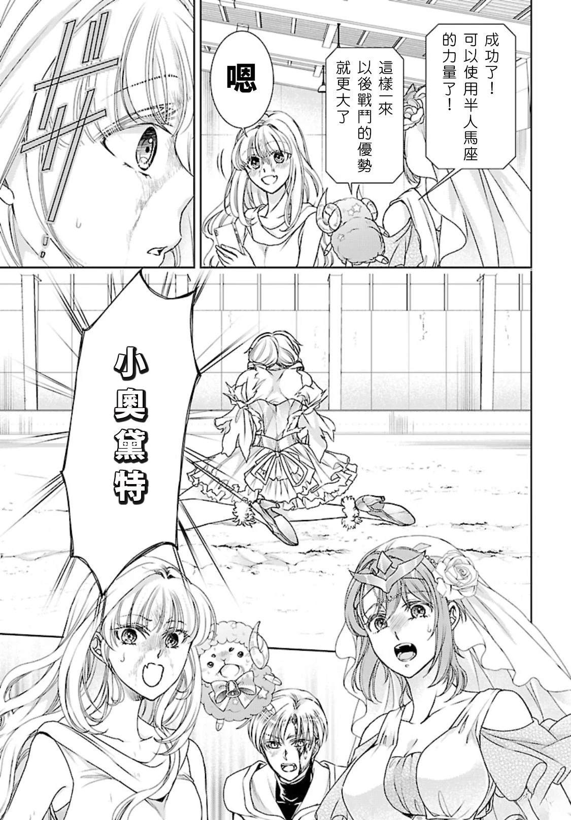 第11话 第8页