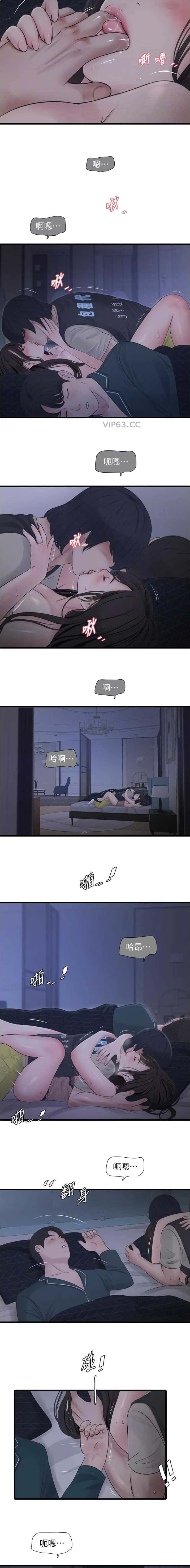 第112话1