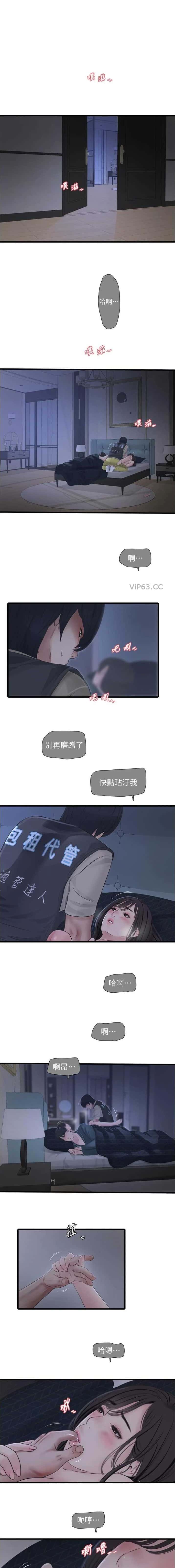 第112话0