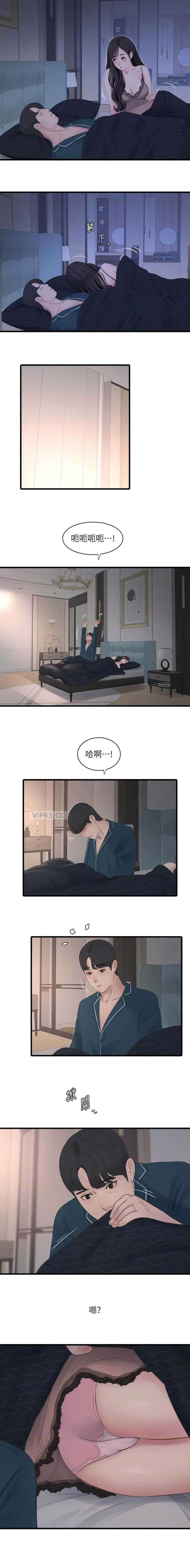 第112话6