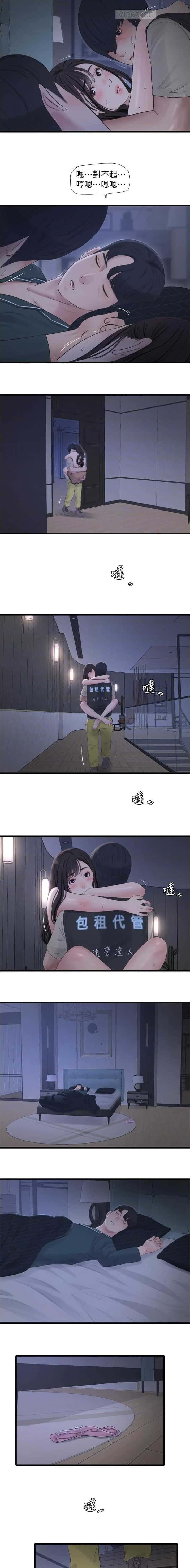 第112话2