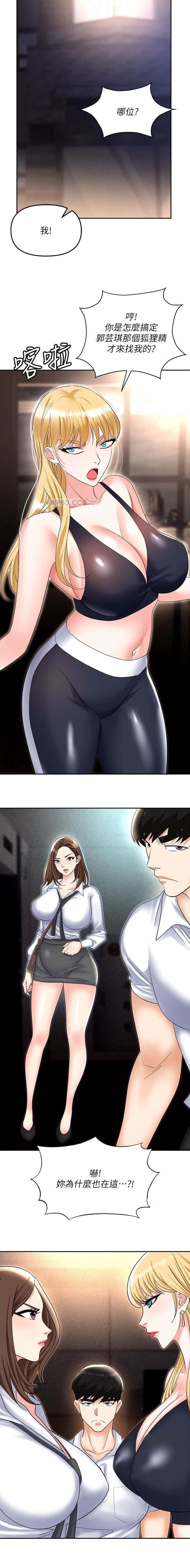 第75话2