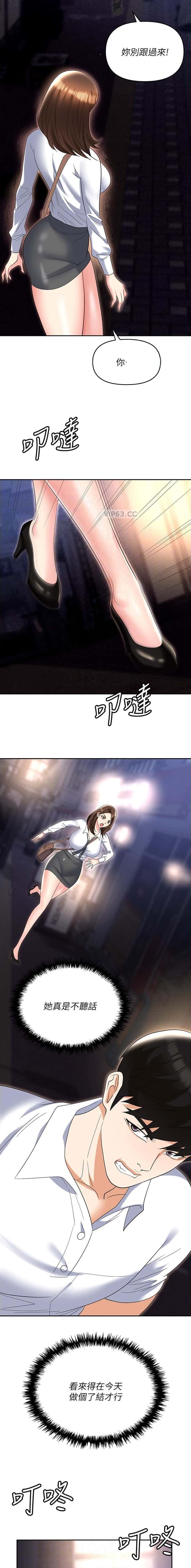 第75话1