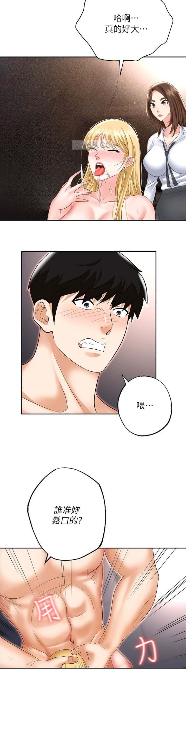 第75话8
