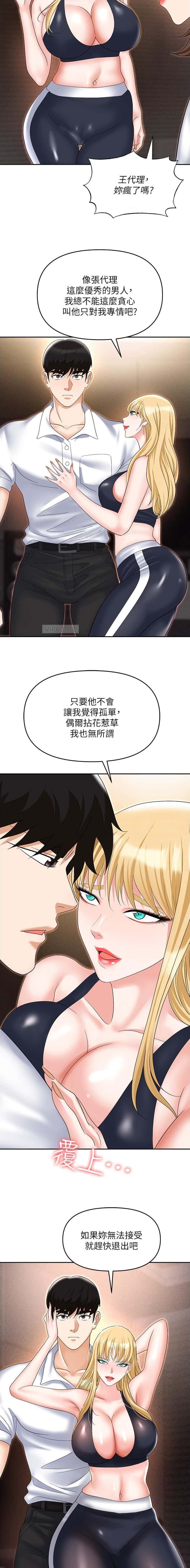 第75话5
