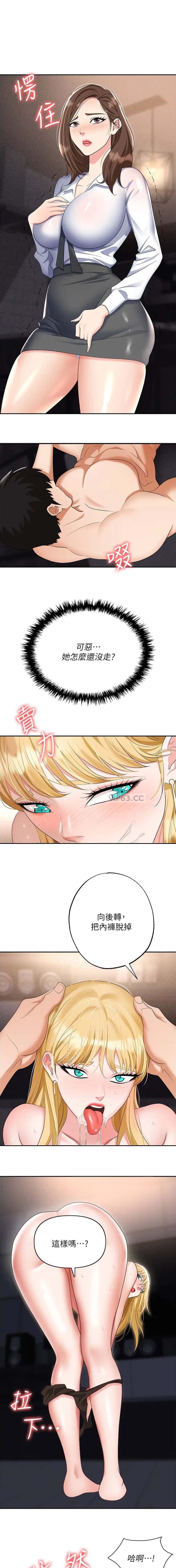 第76话0