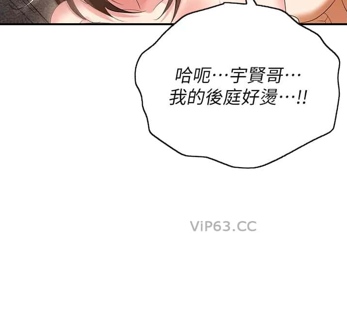 第76话8