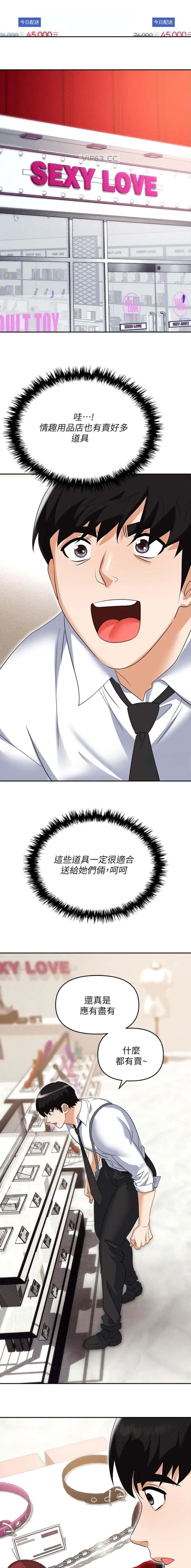 第77话4