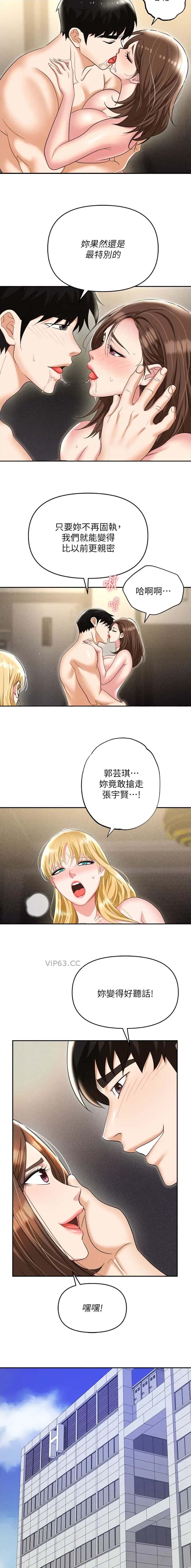 第77话1