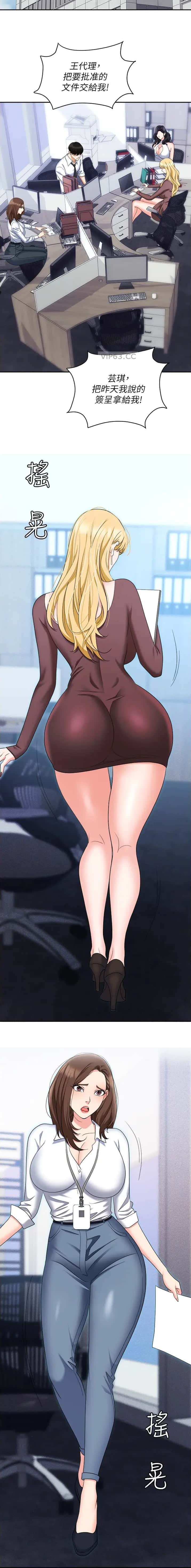 第77话2