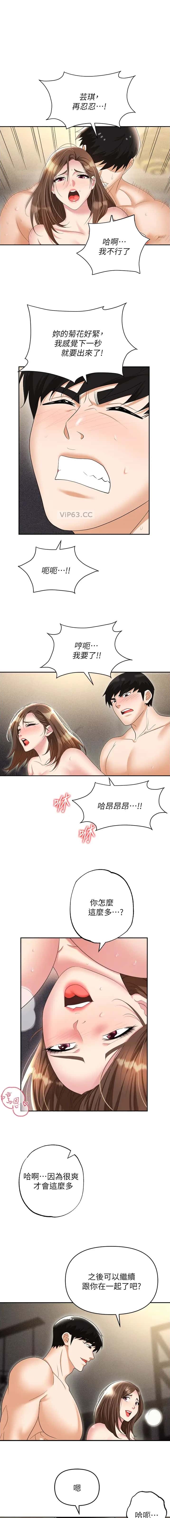 第77话0