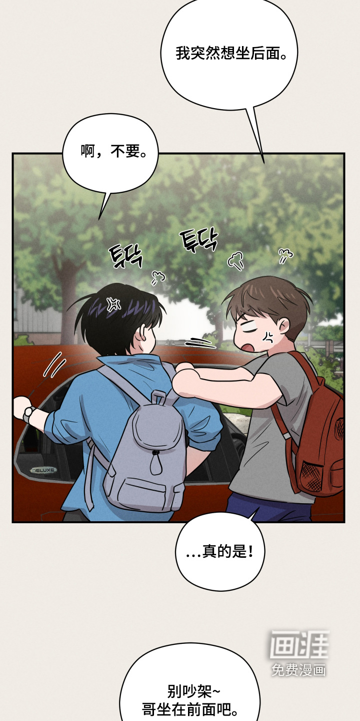 第86话5