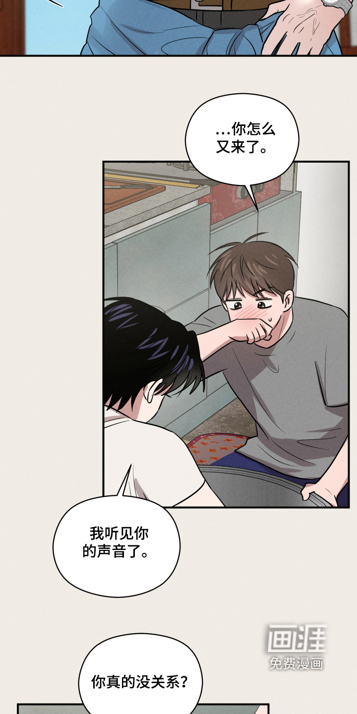 第86话20