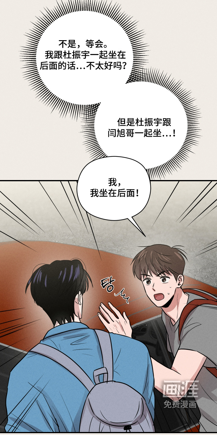 第86话3