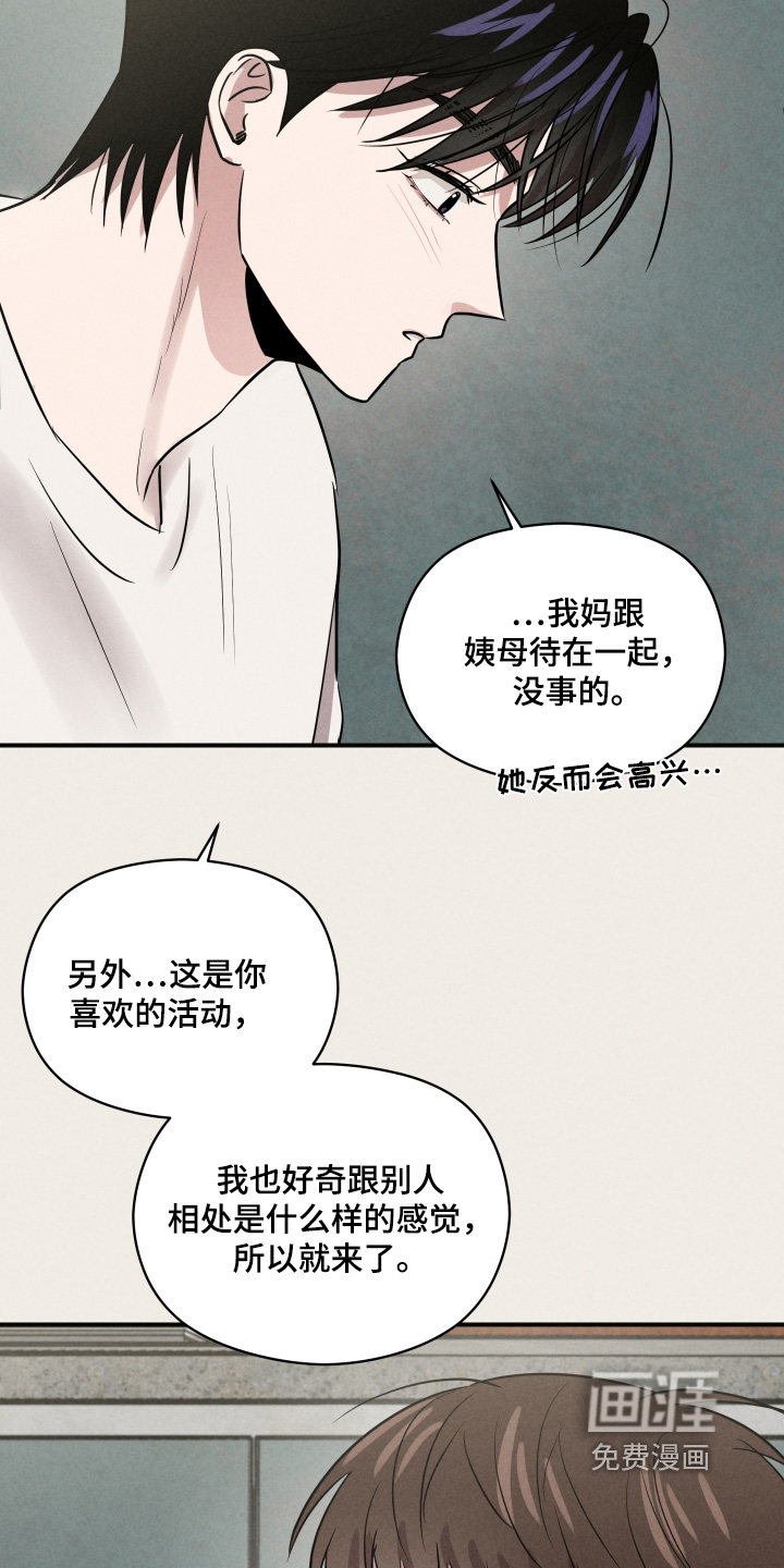 第86话22